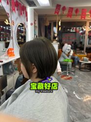 -和木形象
