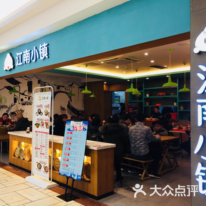 江南小镇无锡小笼包