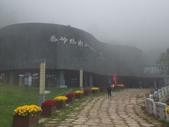 -秦岭终南山世界地质公园翠华山景区