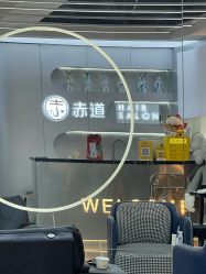 -赤道 Hair Salon
