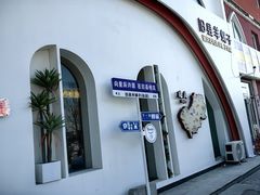 -旧县羊蝎子(旧县店)