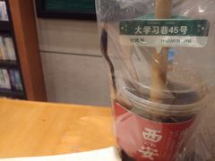 蜂蜜杏肉酸梅汤-陈学正酸梅汤(大学习巷店)