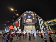 -知味观(湖滨总店)