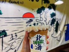 -椰椰大吉(海城店)