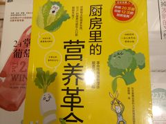 -西西弗书店&矢量咖啡(凯德晶萃广场店)