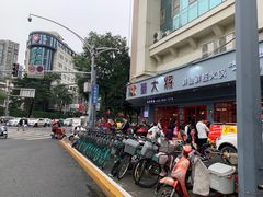 -蛙一刀·麻椒鱼火锅(金仙桥店)