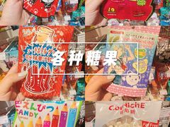 -KKV(深圳kk one 店)
