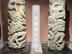-邹城博物馆