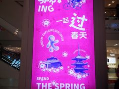 -凯德广场(武胜路店)
