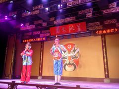-盖碗儿梨园·变脸吐火·川剧(天府广场店)