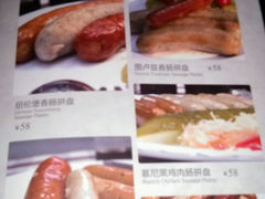 android_upload_pic-爵士花园音乐酒吧餐厅