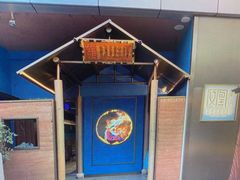 -凤凰湘语·平价海鲜餐厅(浦东旗舰店)