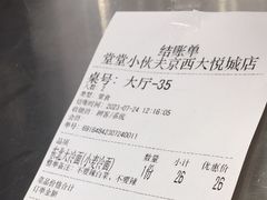 -堂堂小伙夫·辽宁小吃大排档(京西大悦城店)