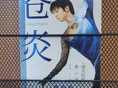 -日本大使馆-新闻文化中心