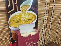 -新繁老號豌豆汤饭店·江湖菜(宝光寺店)