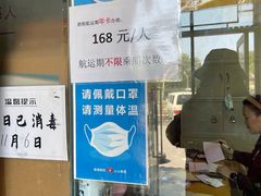 -皇家御河游(紫御湾码头)