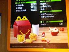 -麦当劳(世纪汇广场店)