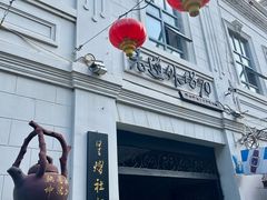 -中华巴洛克风情街