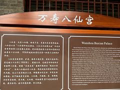 -罔极寺
