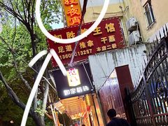 -大嫂镬仔·焖鸡煲·啫啫煲(逢源路店)