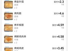 -老姑砂锅·烧烤天津菜(体北道店)