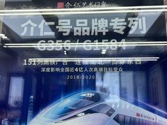 -红星美凯龙(上海沪南店)