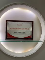 -顺德壹加壹美容医院