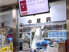 -中国中医科学院西苑医院(本部)