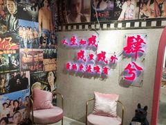 -肆兮眼镜·蔡司·徕卡战略合作店(大坪店)