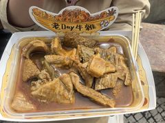 -老day牛杂(官也街总店)