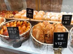 -分子跳动鲜活面包(五一大道店)