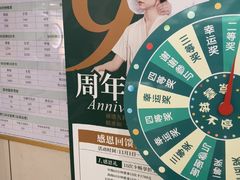 -通透堂中医·精准推拿(旗舰店)