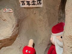 -涌煲记·蟹煲·砂锅海鲜·煲出宁波味(天一旗舰店)
