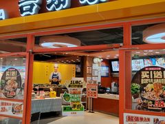 -吉野家(黑牛城道店)