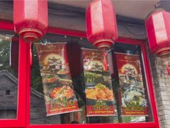 -多味居(剪子巷店)
