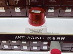 -日上免税店(三径路t3店)