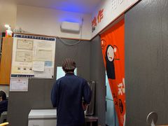 -戏作寿司(观音桥店)