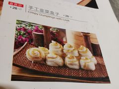 菜单-醉仙楼(雁滩路店)
