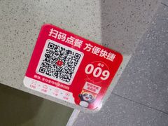 -海底捞火锅(世豪广场店)