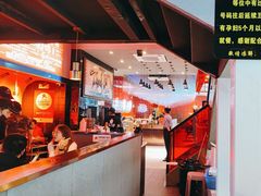 -杨记齐齐哈尔烤肉(总店)