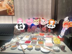 -海底捞火锅(航洋城店)