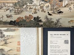 -德基艺术博物馆