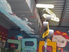-289艺术PARK