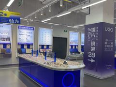 -优购镜仓(六角广场店)