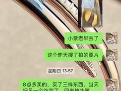 -鲍师傅糕点(观前街店)