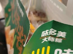 -味多美蛋糕(西安门店)