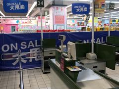 -碧乐城(无锡梁溪店)