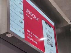 -LELECHA乐乐茶(美罗城店)