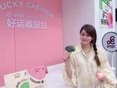 -gaga(深圳福田星河COCO Park店)