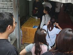 -胡记包子